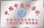 �Ї����t(y��)�ƌW(xu��)Ժ�ƏV��Ӗ(x��n)����